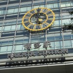 福岡博多のお得な切符