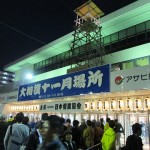 大相撲九州場所の楽しみ方と見所