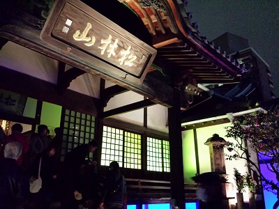 博多ライトアップウォークの妙典寺