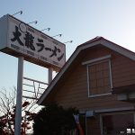 久留米大龍ラーメン小森野店