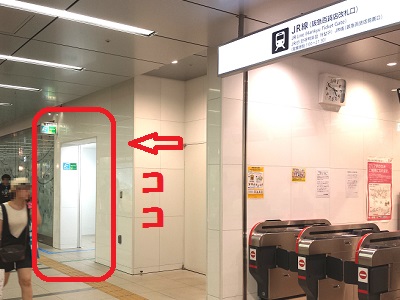 JR博多駅の阪急百貨店口の改札横のATMの場所