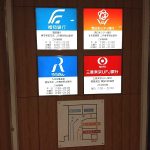 博多駅の三菱東京UFJ銀行ATM