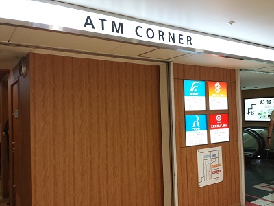 博多駅の三菱東京UFJ銀行ATM