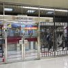 博多駅の西日本シティ銀行ATM