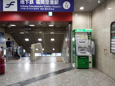 地下鉄福岡空港駅のゆうちょ銀行atm2