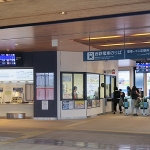 博多駅から柳川までの行き方