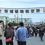 築城基地航空祭2018日程
