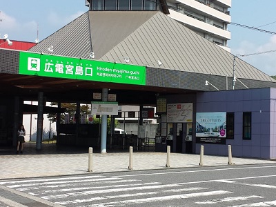広島駅から宮島口まで広電での行き方