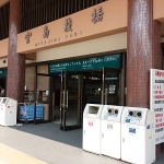 宮島桟橋前広場の観光スポット
