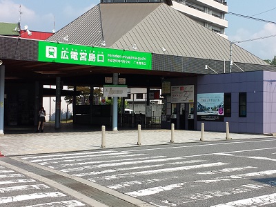 宮島口から広島駅 広電（路面電車）での行き方