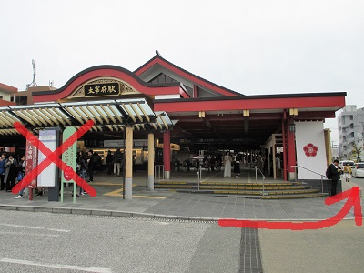 太宰府駅から竈門神社へのバス乗り場