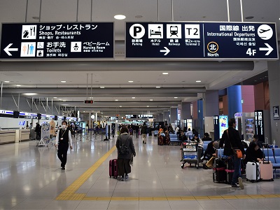 関西空港から京都までのアクセス