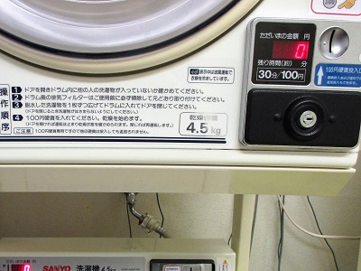 コートホテル京都四条の乾燥機
