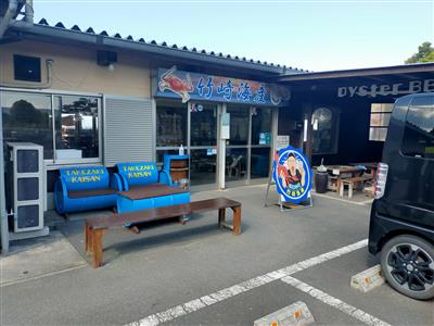 竹崎海産の外観